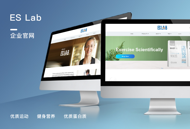 ES Lab-企业官网
